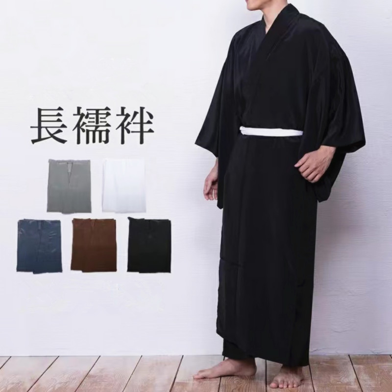 Men's Japanese Kimono Undergar - Traditional Japanese Men'S Formal Wear recension och pris