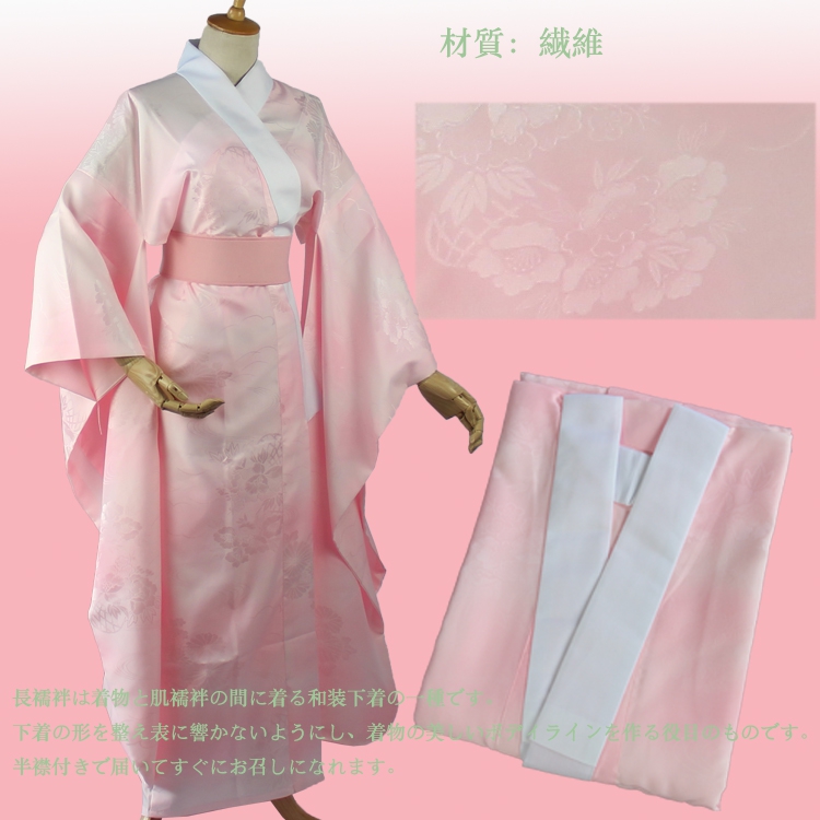 The New Japanese Kimono Bathro - Traditional Japanese Men'S Formal Wear recension och pris