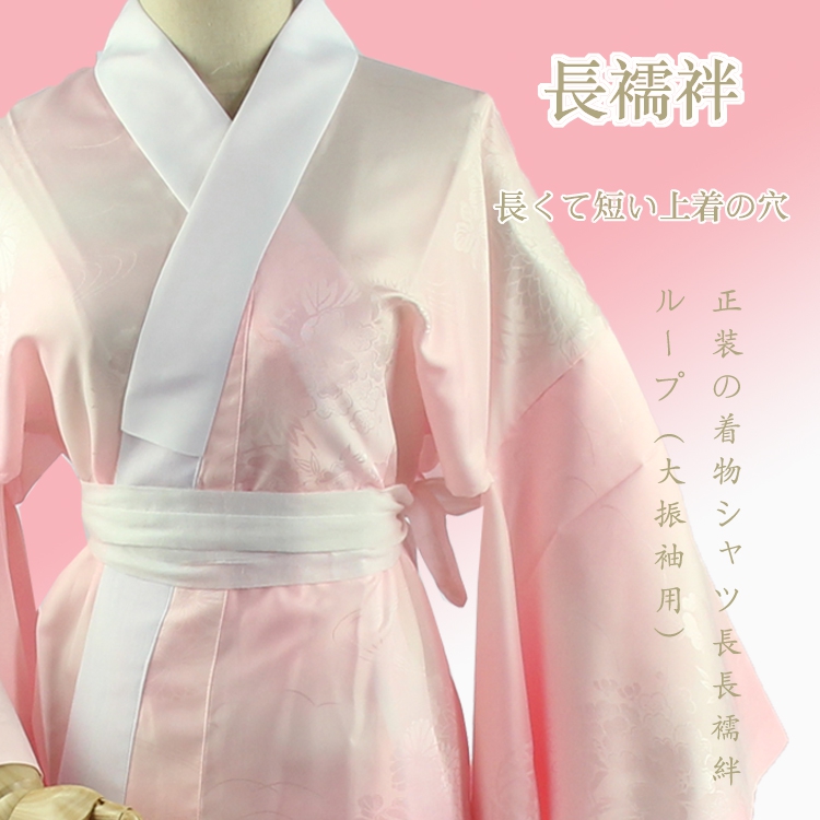 The New Japanese Kimono Bathro - Traditional Japanese Men'S Formal Wear recension och pris