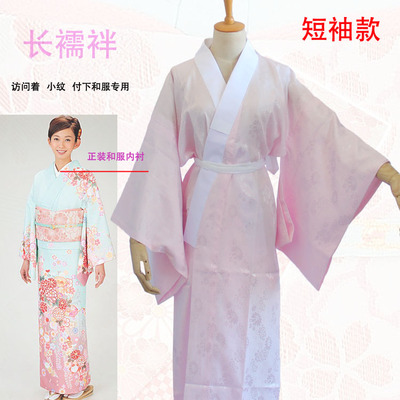 The New Japanese Kimono Bathro - Traditional Japanese Men'S Formal Wear recension och pris