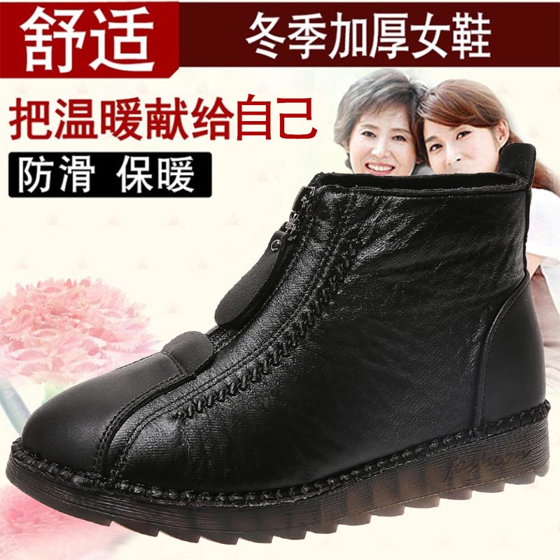 high cut pu leather sneakers w - Traditional Japanese Men'S Formal Wear recension och pris